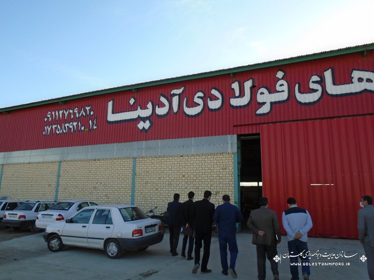 بازدید از کارخانه های تولیدی میلگرد و ساخت سوله و اسکلت های فولادی استان