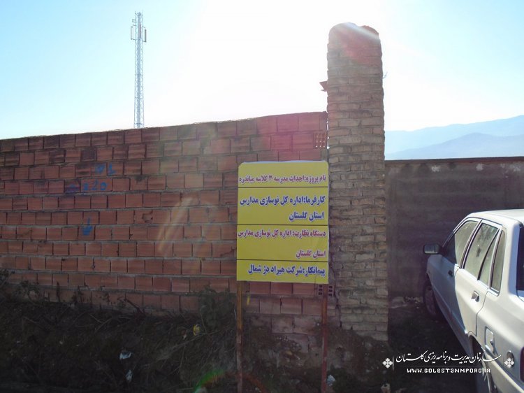 بازدید از پروژه های عمرانی شهرستان کردکوی