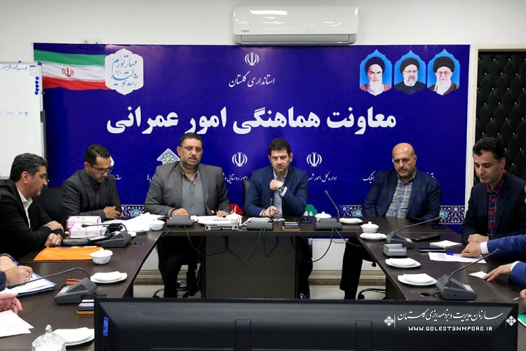 برگزاری هشتمین جلسه شورای فنی استان